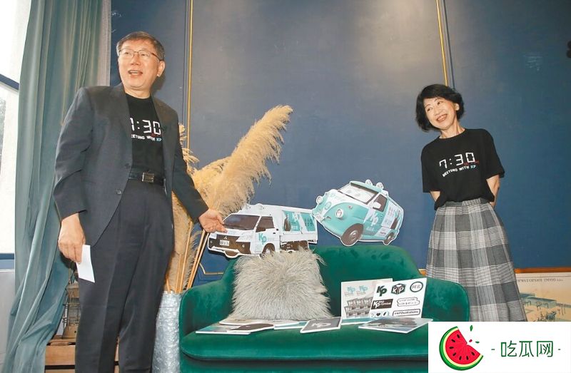 糖心vlog官网版下载：柯文哲涉侵吞政治献金案，北检扣留木可